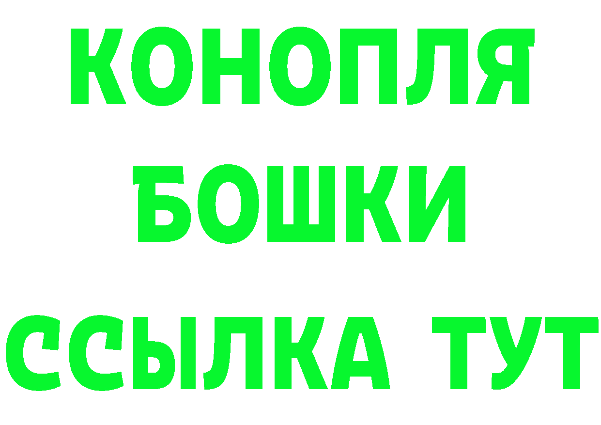 КЕТАМИН VHQ ССЫЛКА даркнет мега Миллерово