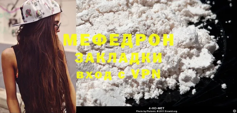 Меф mephedrone  Миллерово 